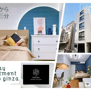 公寓 Nestay Ginza, 東京都