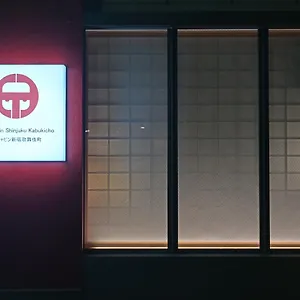 Ele Shinjuku Kabukicho Tóquio